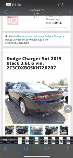 دودج تشارجر